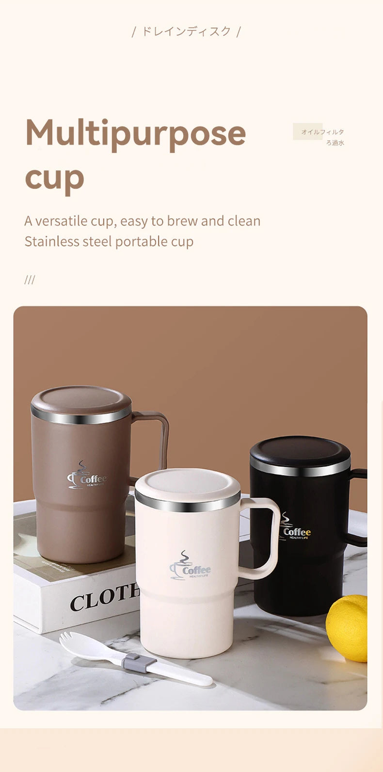 Stainless Steel Mug Double Layer Insulated Coffee Cup With Spoon & Strainer Sealed Thermal Cup